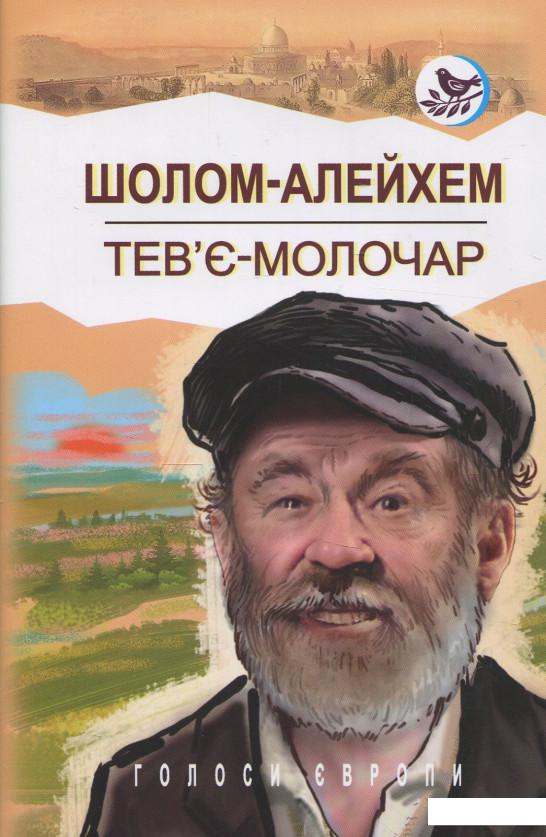 

Світова література. 9 клас (комплект із 5 книг) (1201866)