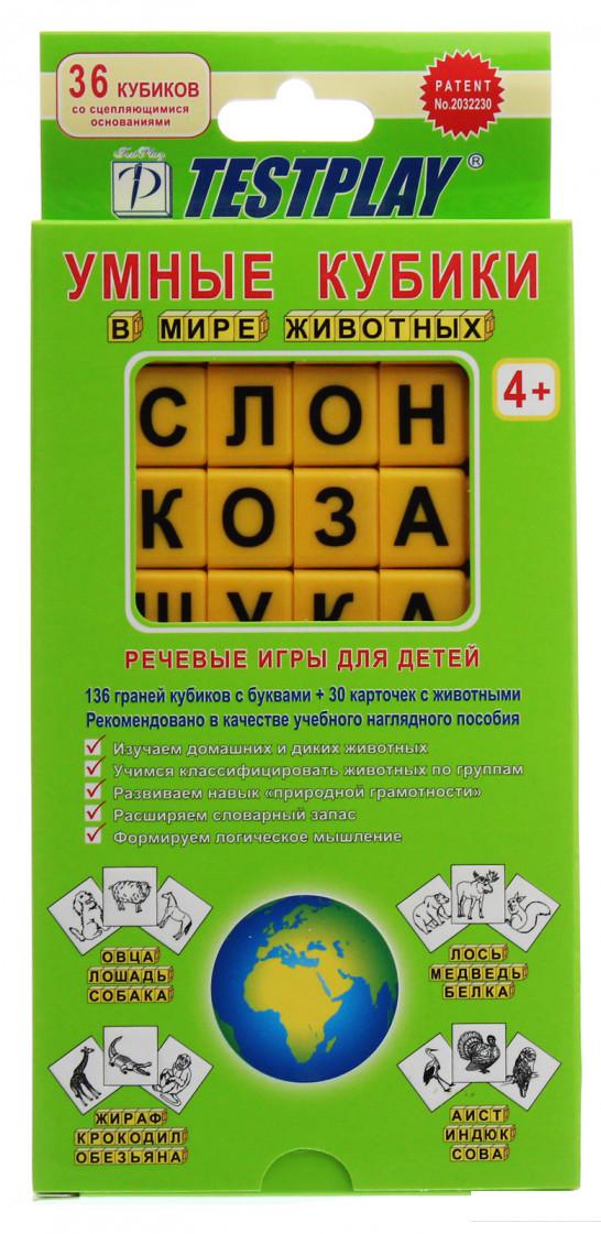 

Умные кубики. В мире животных. Пособие для обучения письму, чтению и счету (1203269)