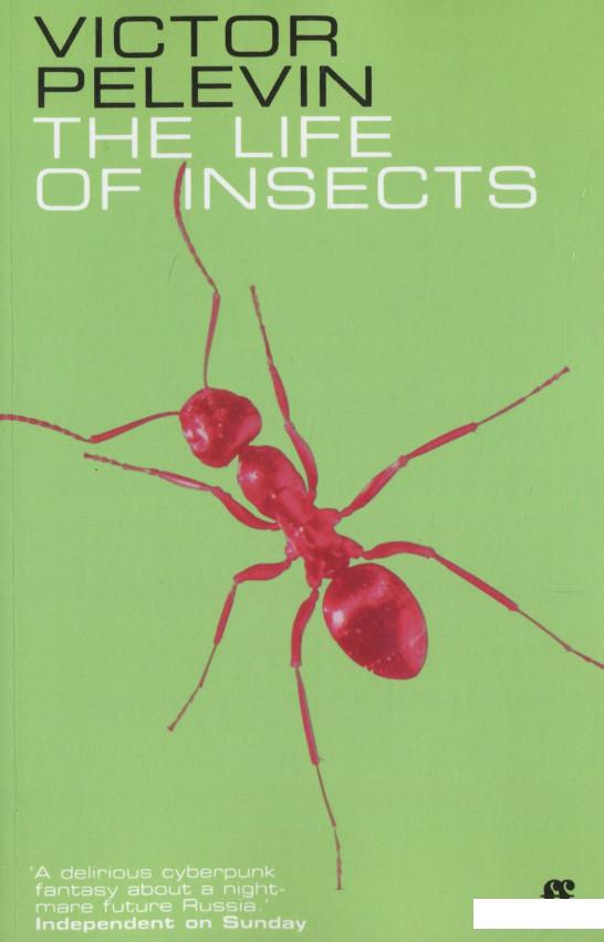 

The Life of Insects (1027583)