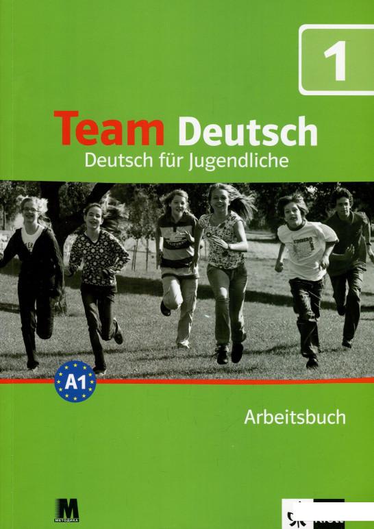 

Team Deutsch. Робочий зошит 1. Курс німецької мови для молоді (421776)