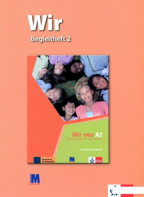 

Wir 2. Begleitheft. Додатковий посібник (872404)