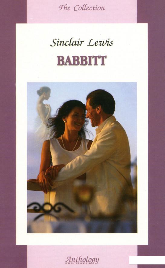 

Babbitt / Бэббитт. Книга для чтения на английском языке (1143633)