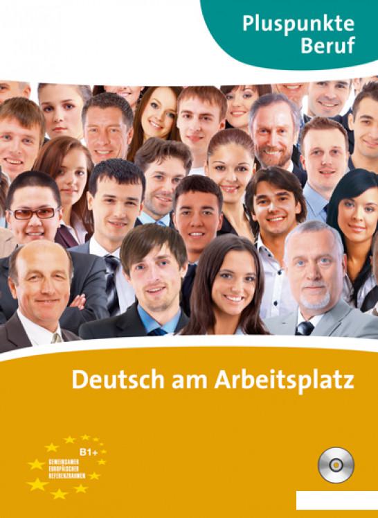 Deutsch am Arbeitsplatz учебник онлайн.