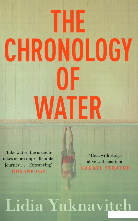 

The Chronology of Water (1199760)