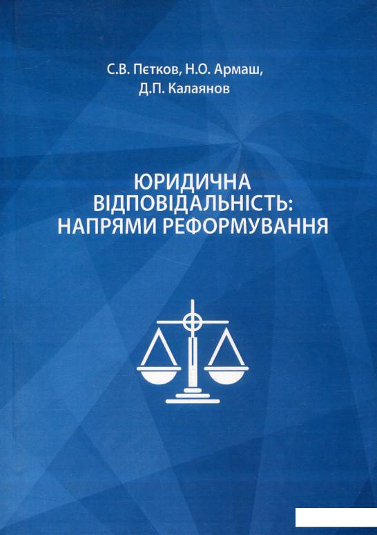 Управление проектами корпоративная система шаг за шагом в богданов