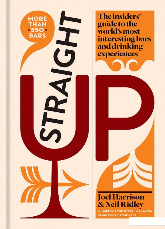 

Straight Up (1078113)