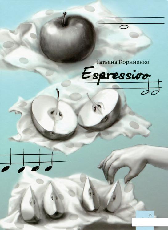 

Espressivo (1144373)