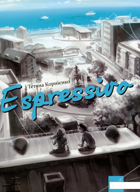 

Espressivo (1144374)