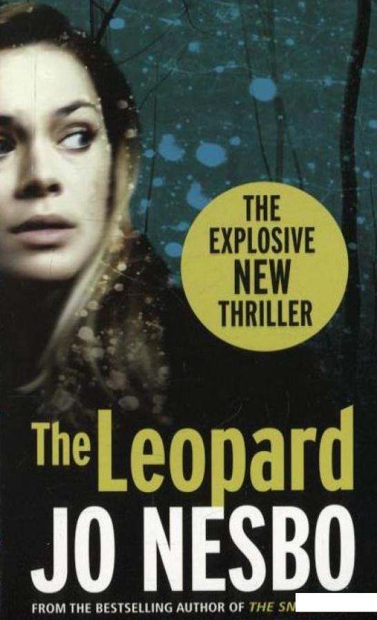 

The Leopard (252959)