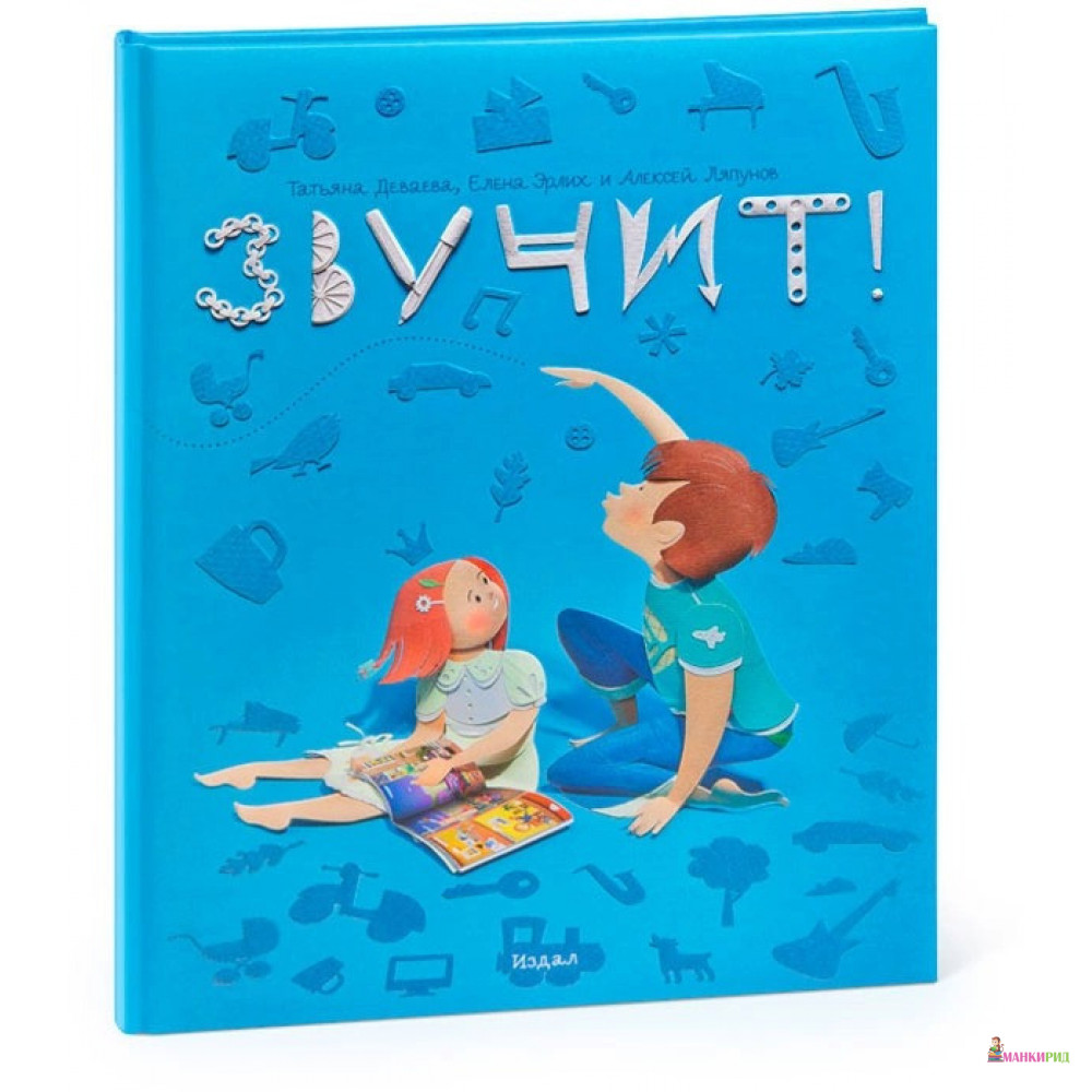 

Звучит - Татьяна Деваева - Студия Артемия Лебедева - 294973