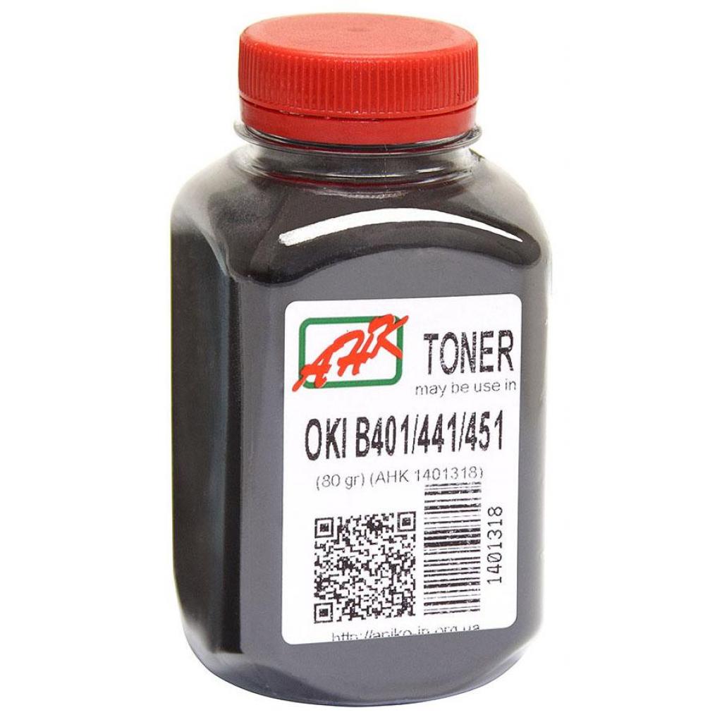 Тонер OKI B401/B441/B451 80г Black AHK (1401318) – низькі ціни, кредит ...