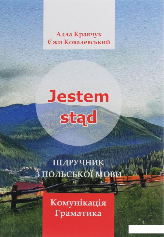 

Jestem stad. Підручник з польської мови (1139357)