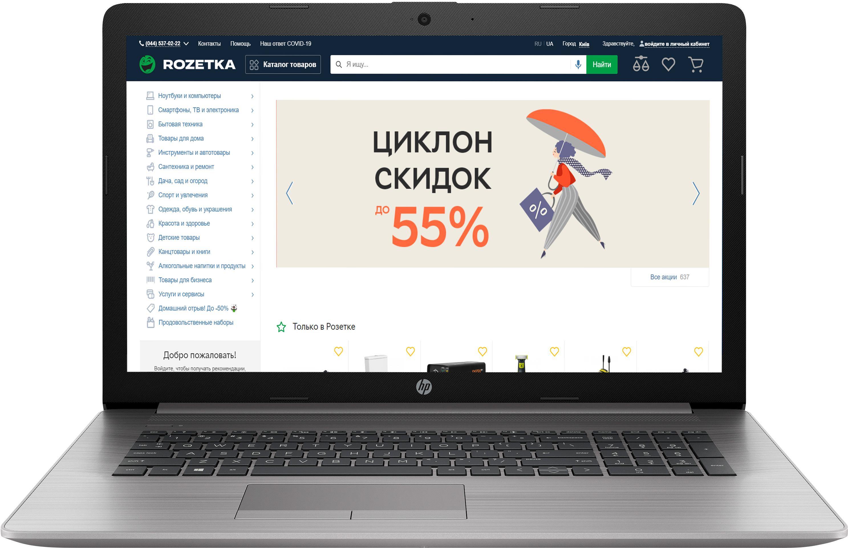 

Ноутбук HP ProBook 470 G7 (9HP75EA) Asteroid Silver