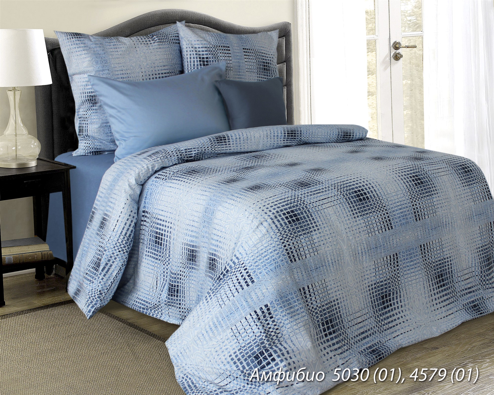 

Комплект постельного белья Зоряне сяйво Бязь Амфибио 147x216x2