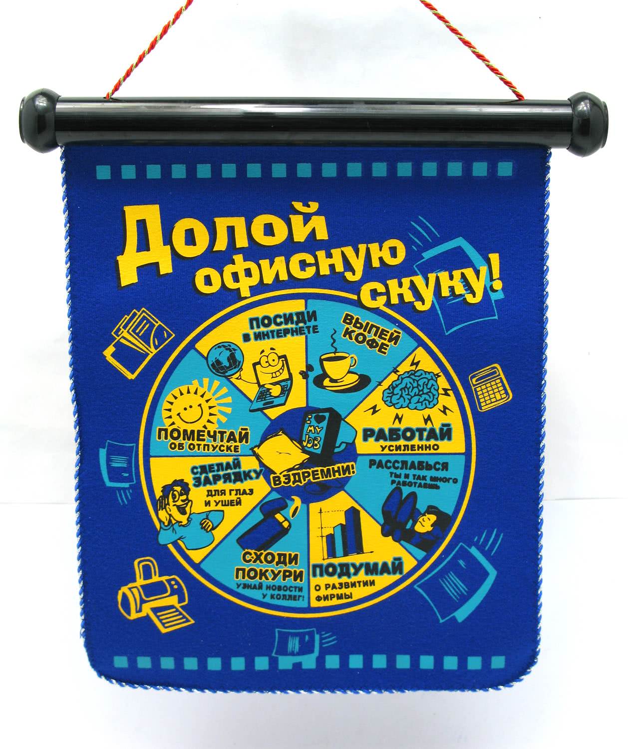 

Дартс Магнитный Офисный (36Х33,5Х3 См) 26063