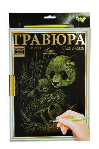 

Гравюра Danko toys LUXE А4 с рамкой Golden Metallic: Панда (66329)