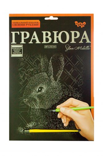 

Гравюра Danko toys Silver Metallic: Кролик А4 (66316)