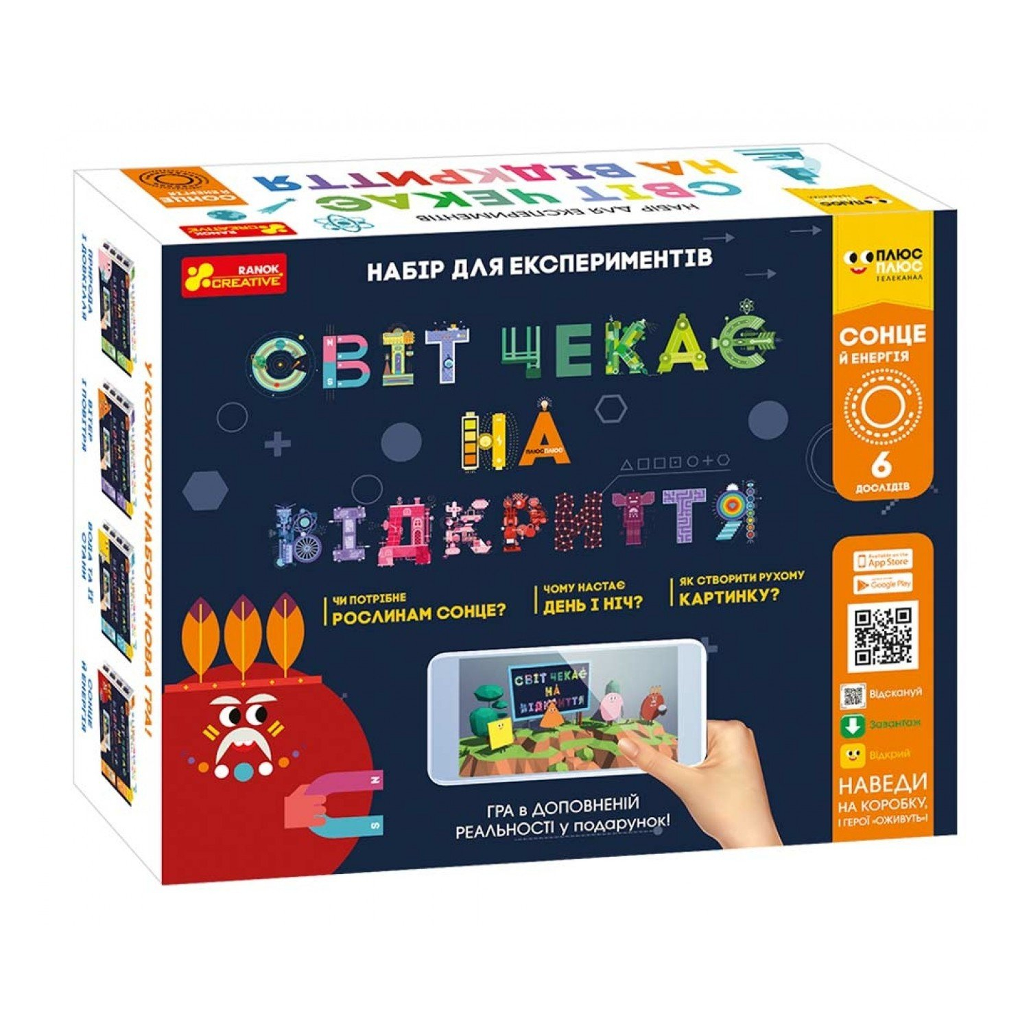 

Набор для экспериментов «Солнце и энергия» ТМ Ранок Ranok-Creative (12206003У)