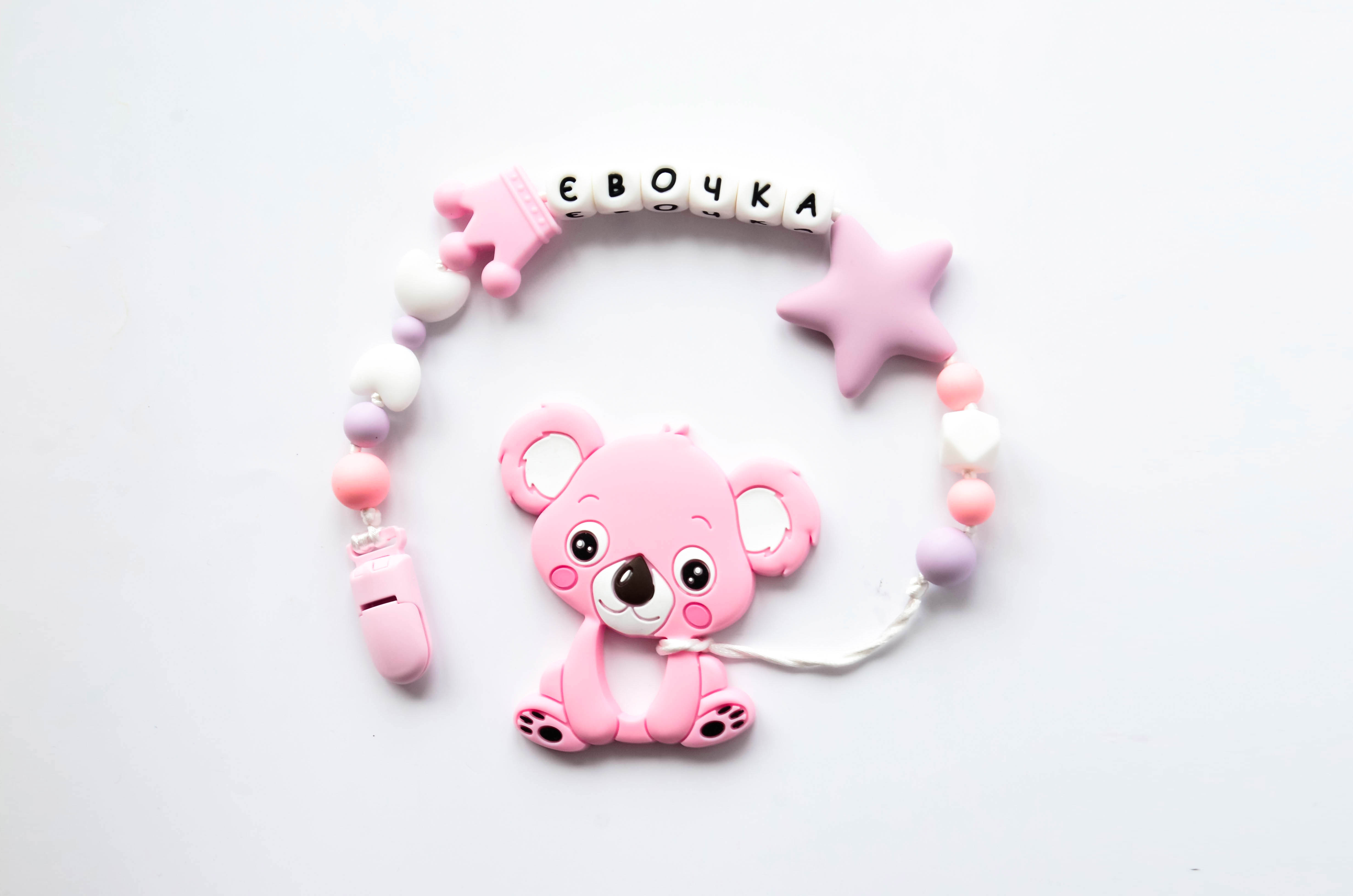 

Именной силиконовый прорезыватель Баловень Pink Koala
