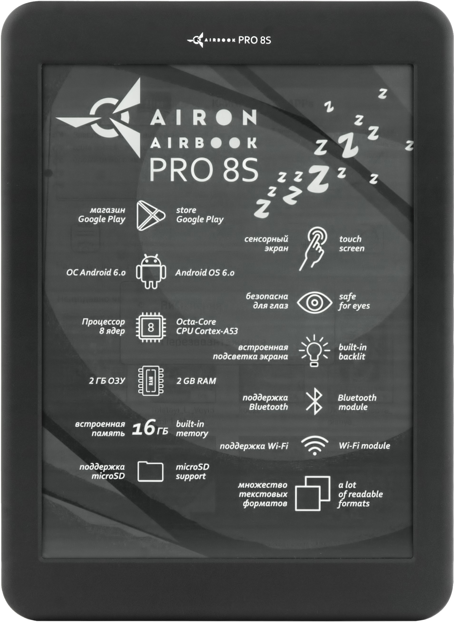 Акція на AirBook Pro 8S від Rozetka UA
