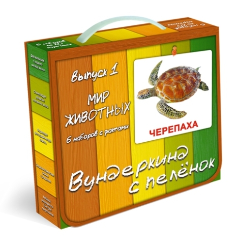 

Подарочный набор карточек Домана "Мир животных" на рус.