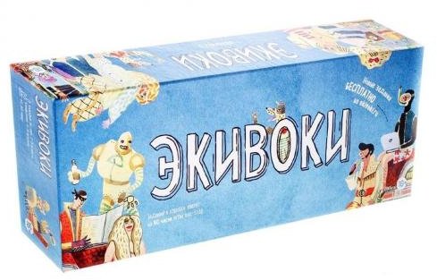 

Настольная игра Экивоки Экивоки (3-е издание)
