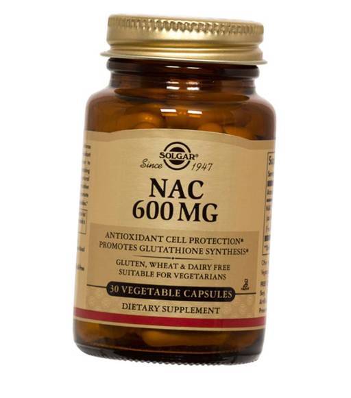 

NAC 600 Solgar 30вегкапс (70313010)