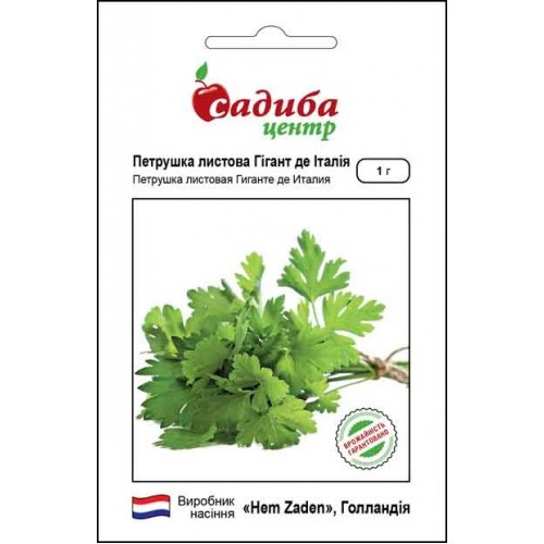 Семена петрушки Гигант Де Италия, 1 г, "Садиба Центр", Украина ...