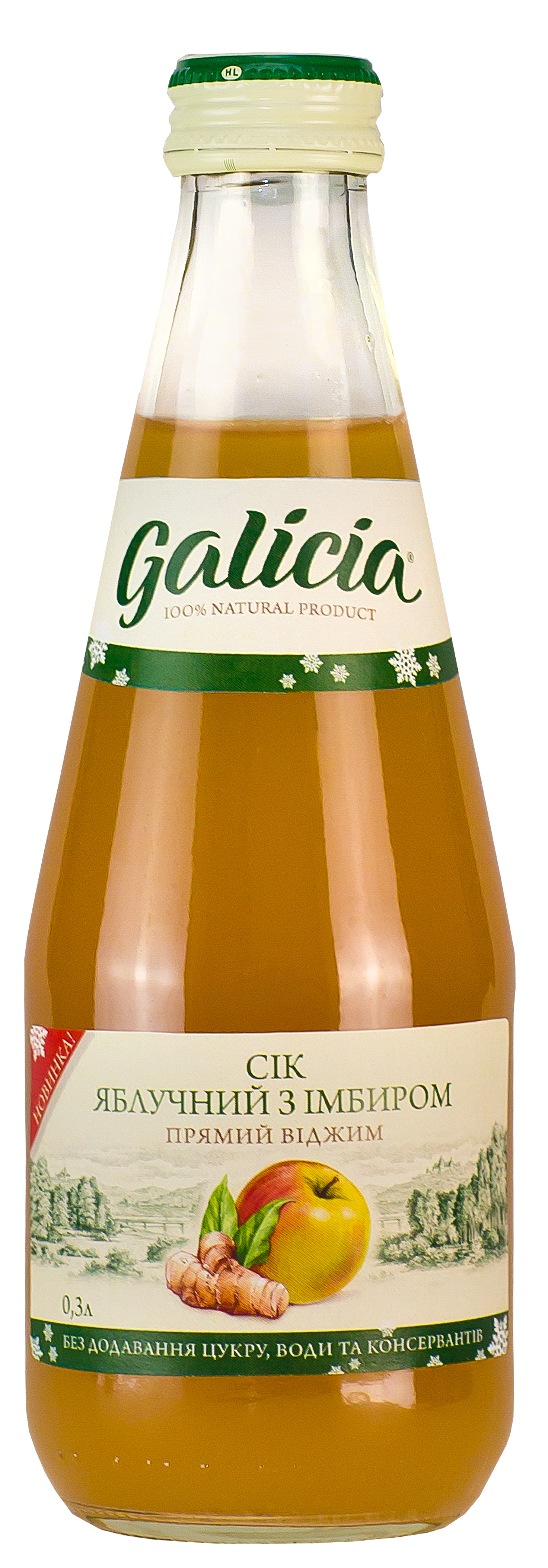 Акція на Упаковка сока Galicia Яблочный с экстрактом имбиря неосветленный пастеризованный 0.3 л х 12 бутылок (4820209561012_4820151004629) від Rozetka UA