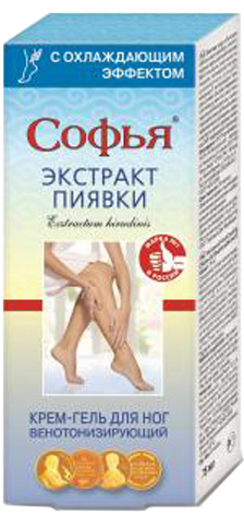 Крем-гель для ног Королев Фарм Софья Экстракт пиявки с охлаждающим ...