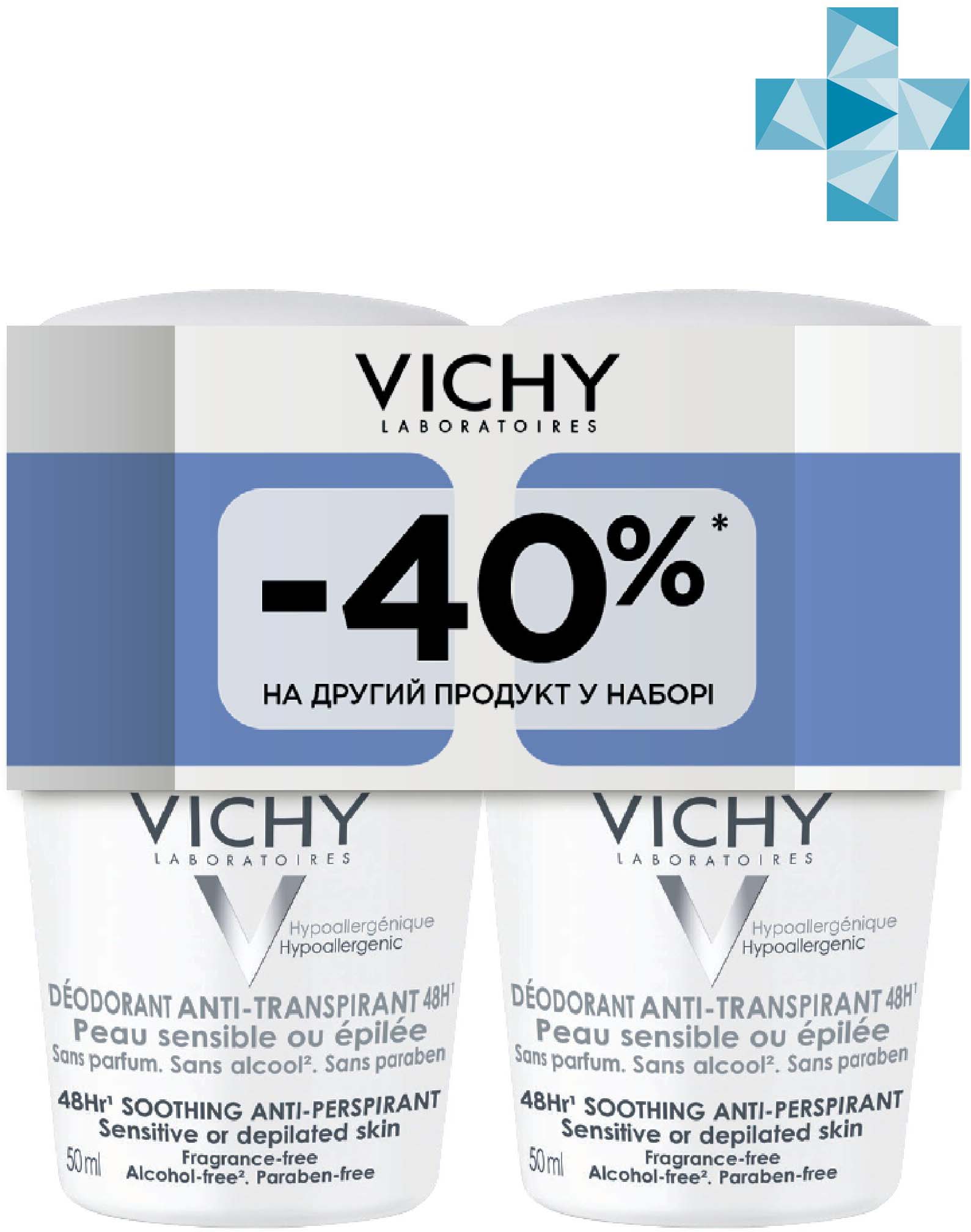 Акція на Промо-набор дезодорантов Vichy Deo для чувствительной кожи 50 мл + 50 мл (4823064296990) від Rozetka UA