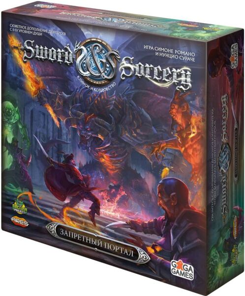 

Настольная игра GaGa Games Клинок и Колдовство: Запретный Портал