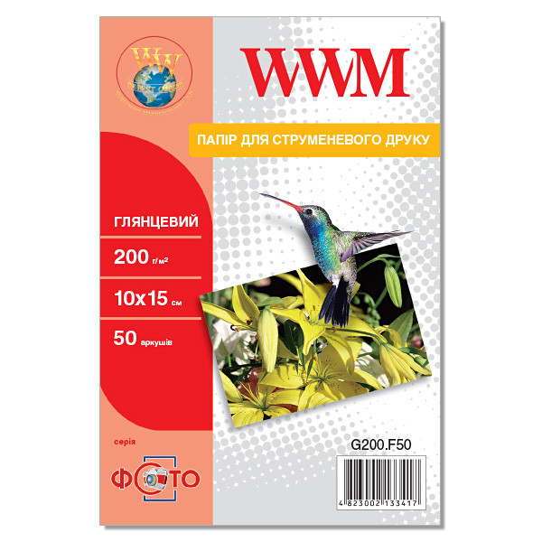 

Бумага WWM 10x15 (G200.F50)