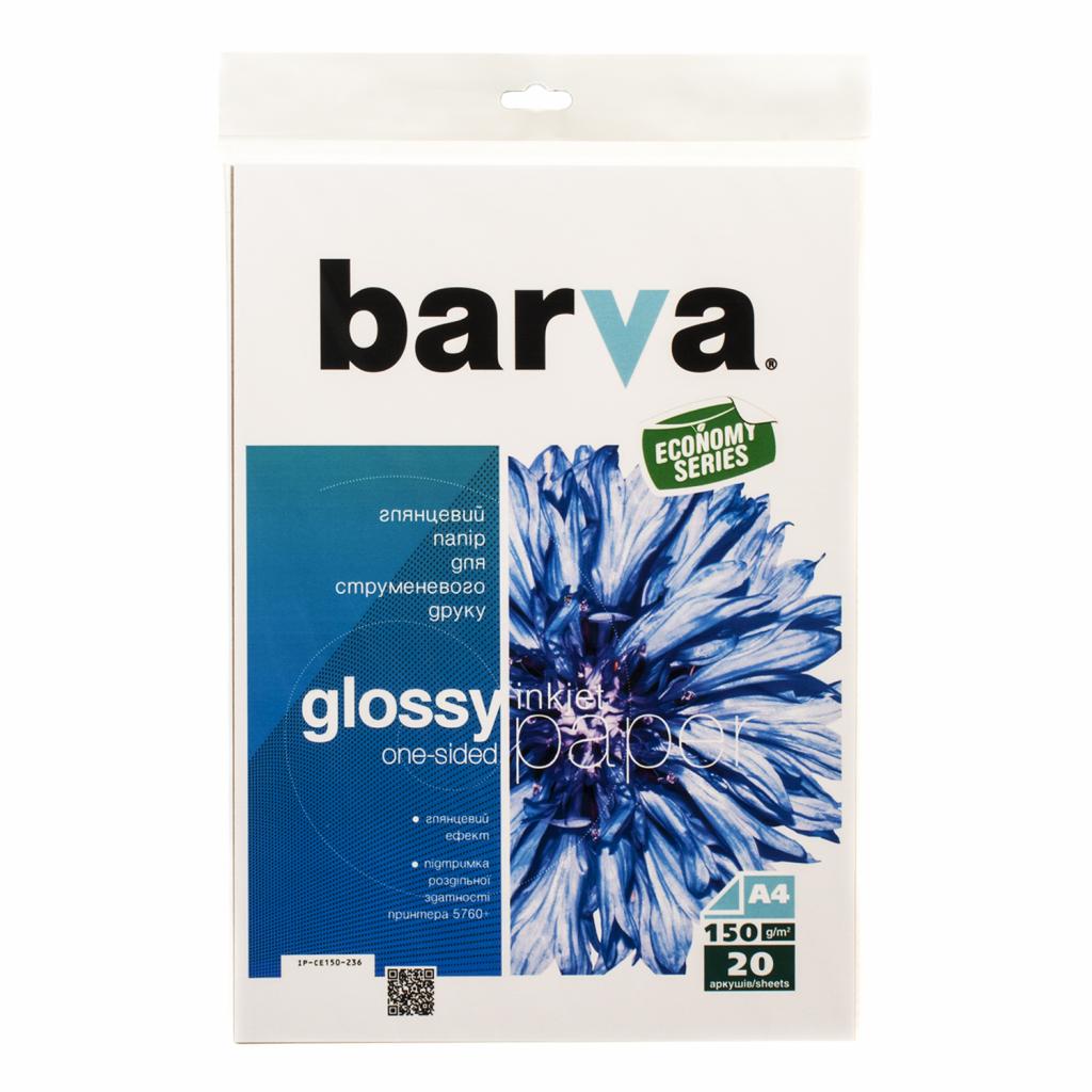 

Бумага BARVA A4 Economy Series (IP-CE150-236)
