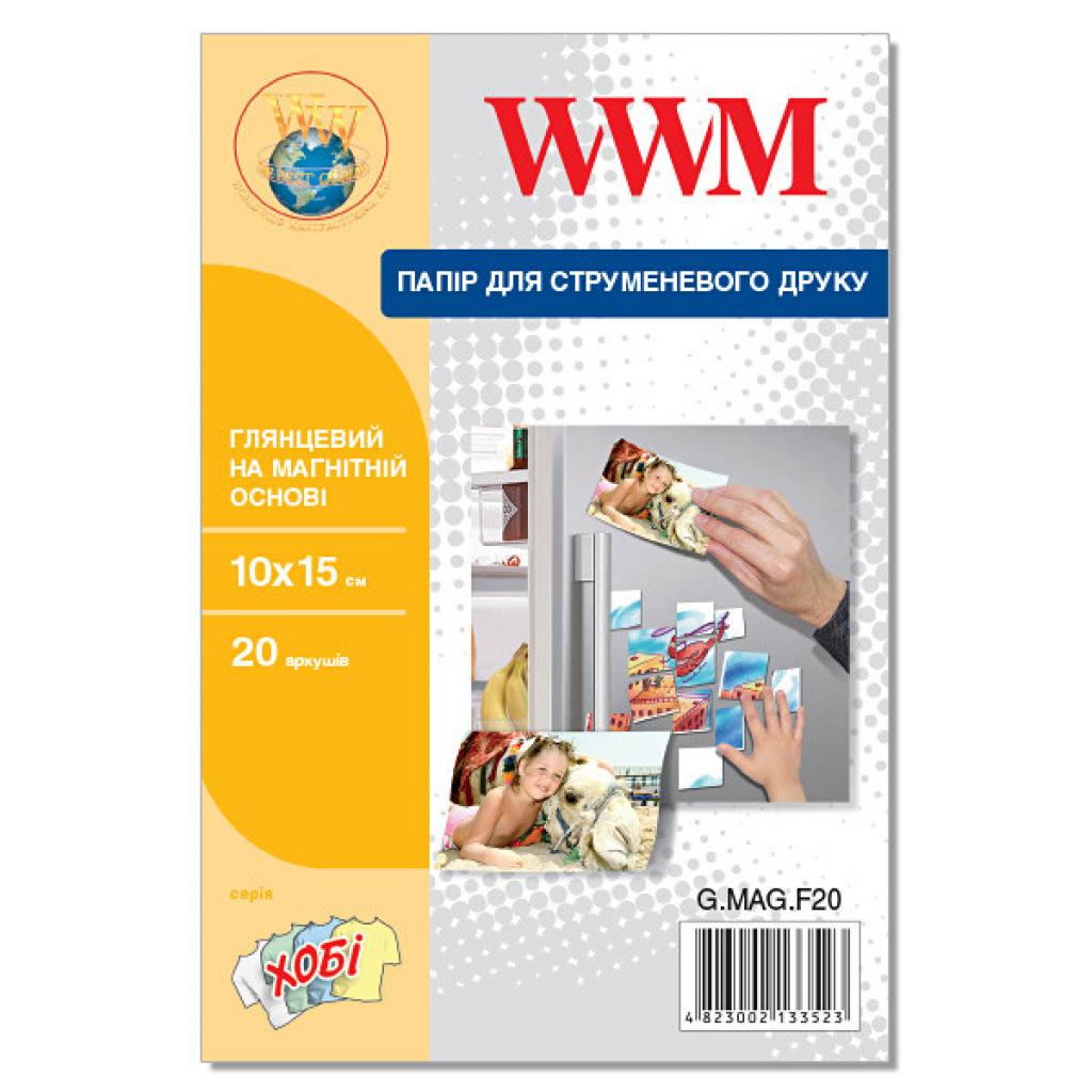 

Бумага WWM 10x15 magnetic, glossy, 20л (G.MAG.F20)