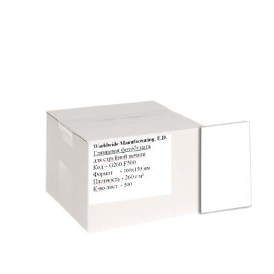 

Бумага WWM 10x15 (SG260.F500)