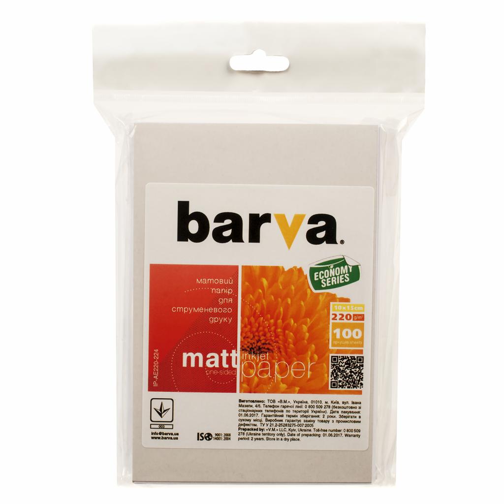 

Бумага BARVA 10x15 Everyday 220г Matte (IP-AE220-224)