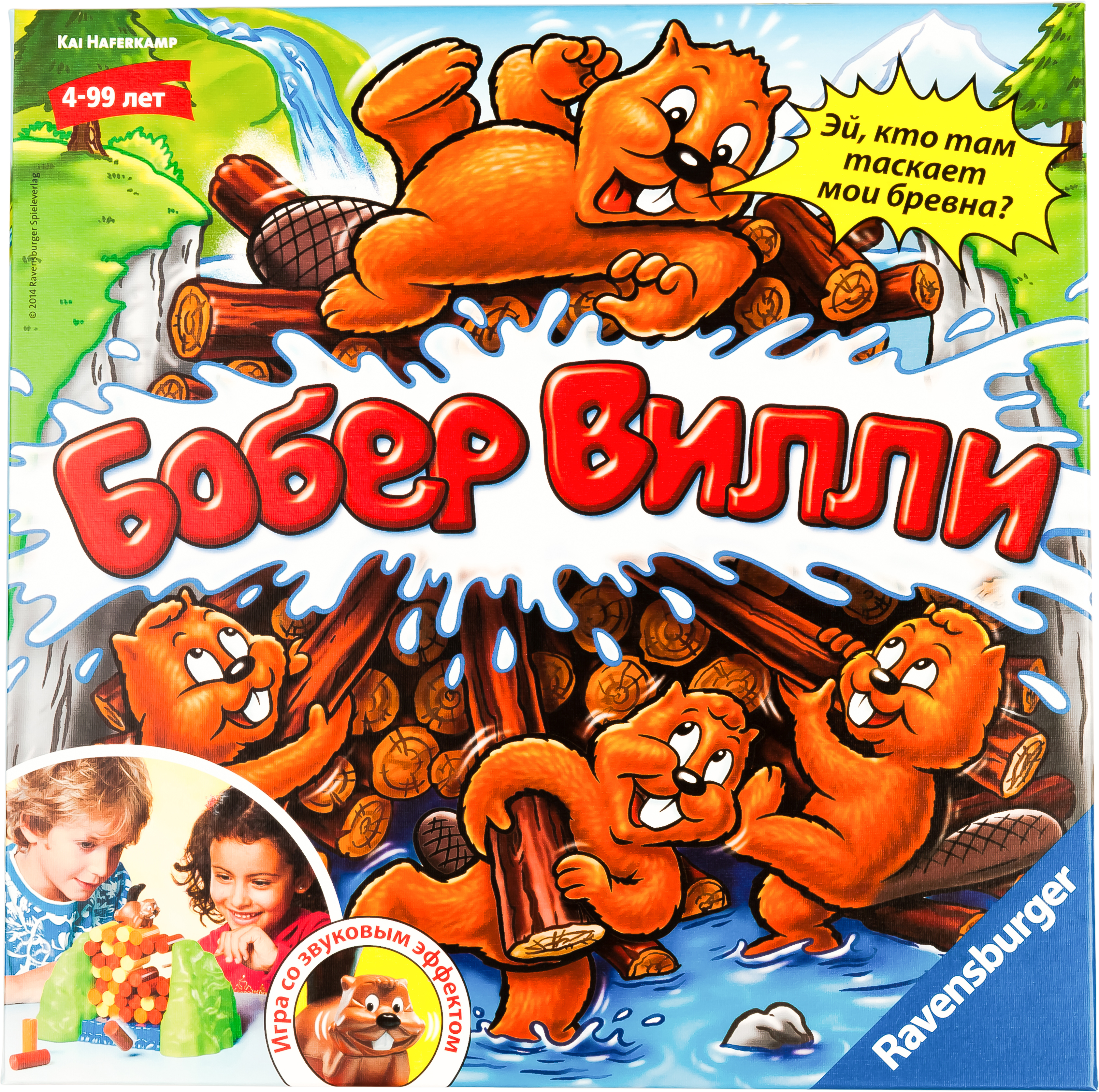 

Игра Веселый бобер Билли Ravensburger (21103) (4005556211036)