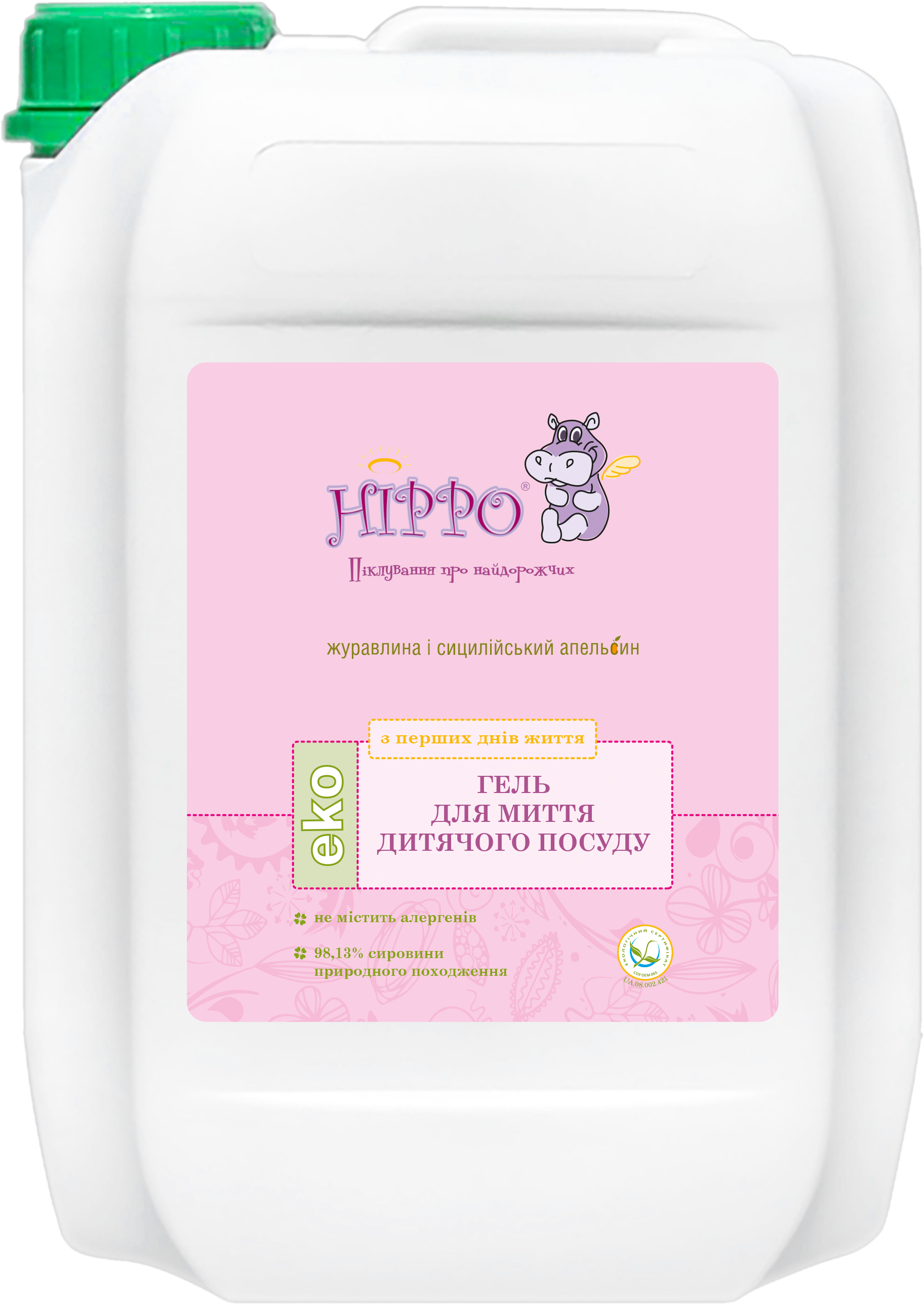 Акція на Гель для мытья детской посуды Hippo 4.7 л (4820178062091) від Rozetka UA
