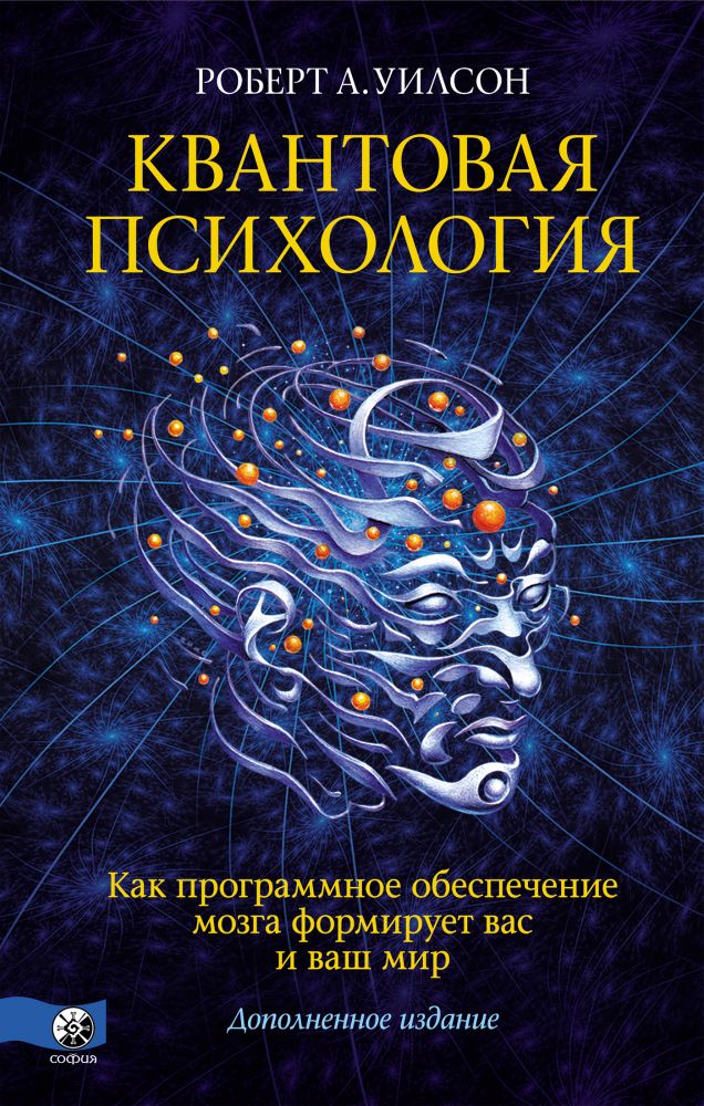 

Квантовая психология