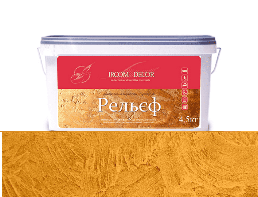 

Декоративная штукатурка «Рельеф» Ірком 4.5 кг