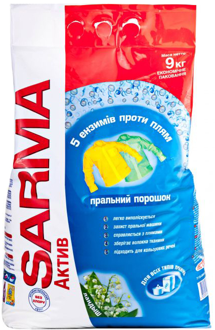 

Стиральный порошок Sarma Актив Ландыш 9 кг