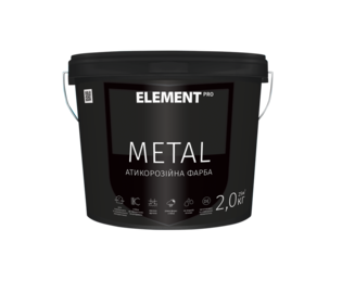 

Краска по металлу ELEMENT PRO METAL 2 кг