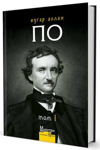 

Повне зібрання прозових творів. Том 1 (9786177585236)