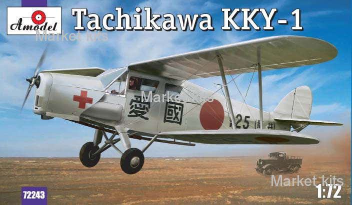 

Санитарный самолет Тачикава (Tachikawa) KKY-1 1:72 AMODEL (AMO72243)