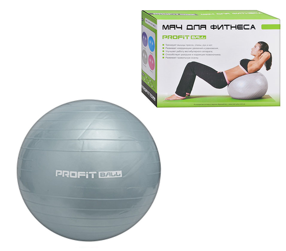 

Гимнастический мяч для фитнеса М 0277G - 75 см Profi﻿ (Серый)