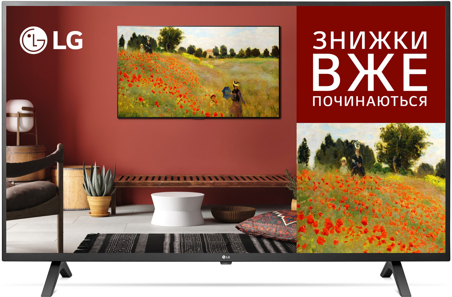 Телевизор LG 55UM7050PLC купить в интернет-магазине ROZETKA - Телевизор ...