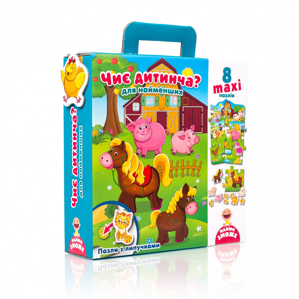 

Детские Развивающие Пазлы Vladi Toys "Чей Малыш" Классические с Липучками Укр. (VT2907-03)