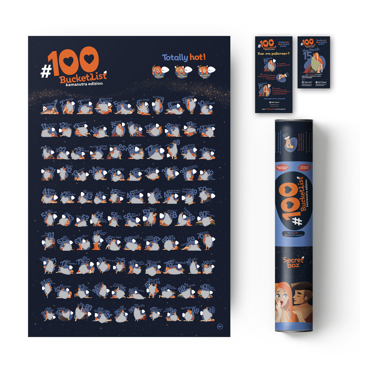 

Мотивационный скретч-постер 100 больших дел Kamasutra Edition