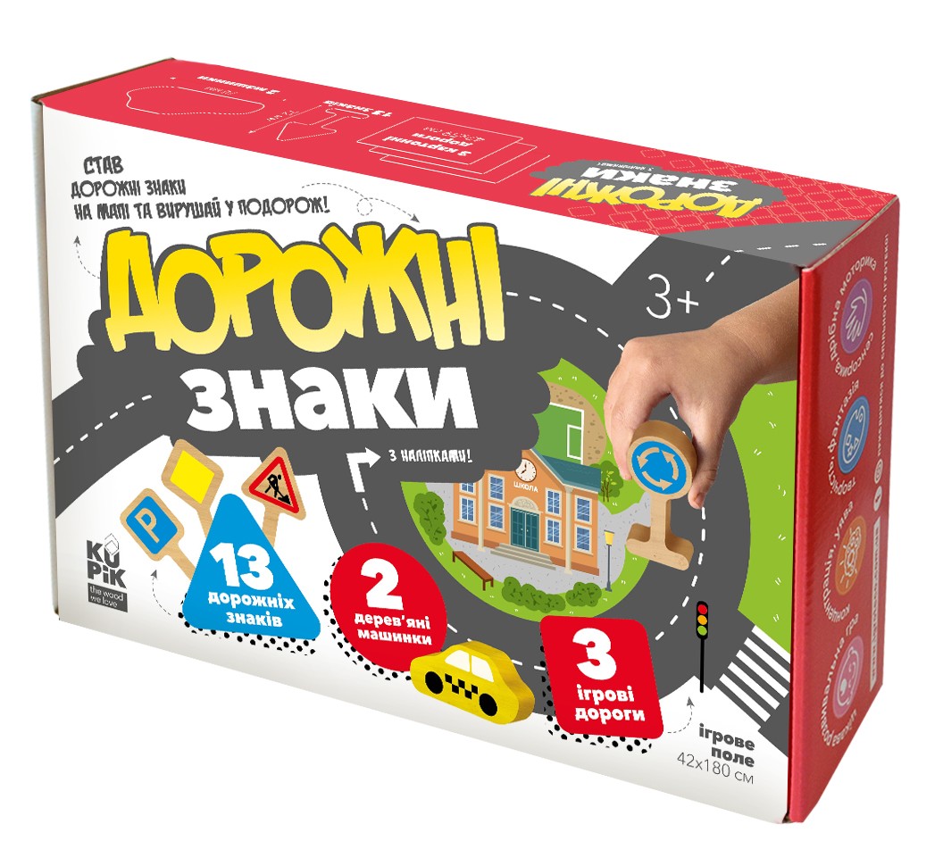 

Набор ТМ Игротеко "Дорожные знаки" (900149)